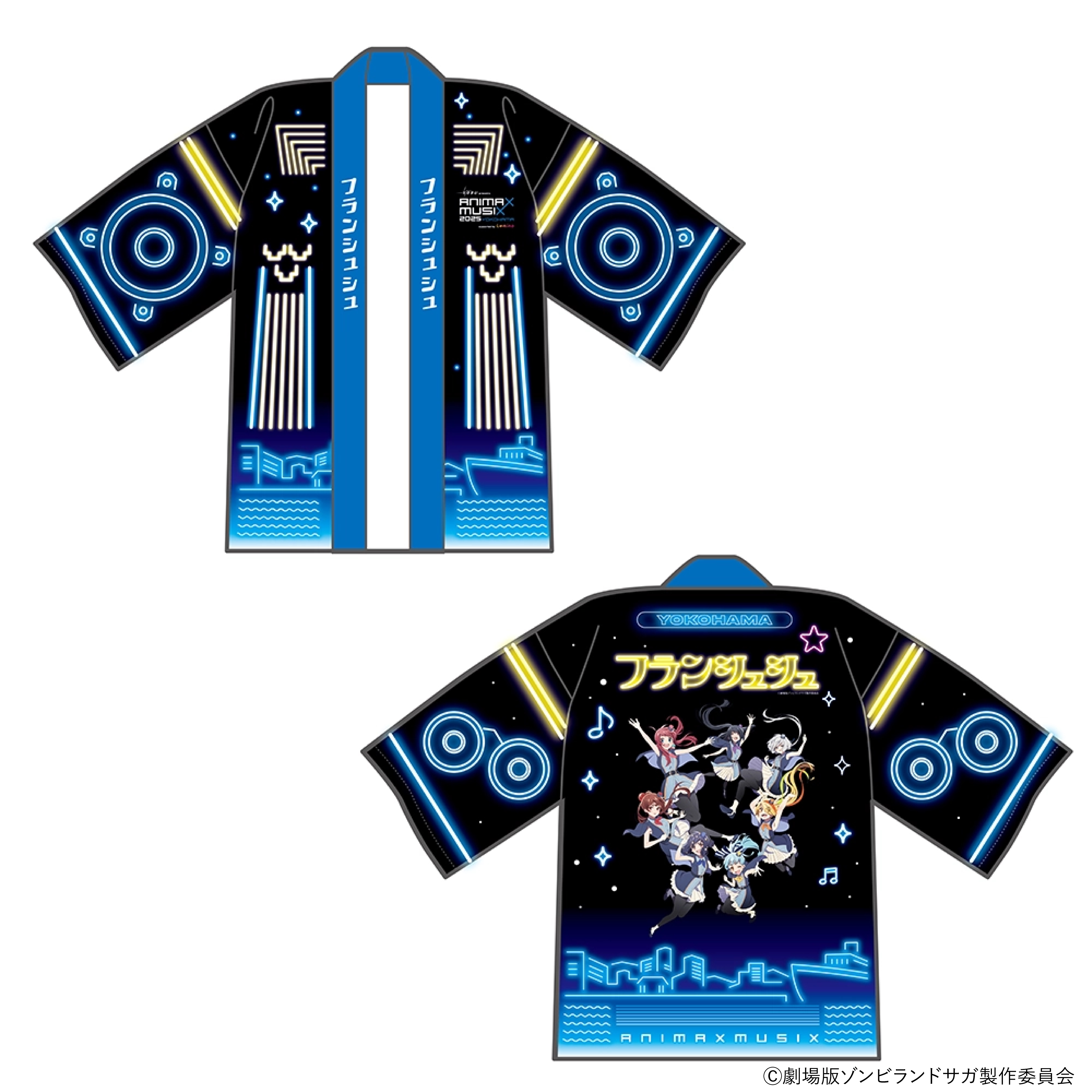 コラボ法被【ANIMAX ストア】