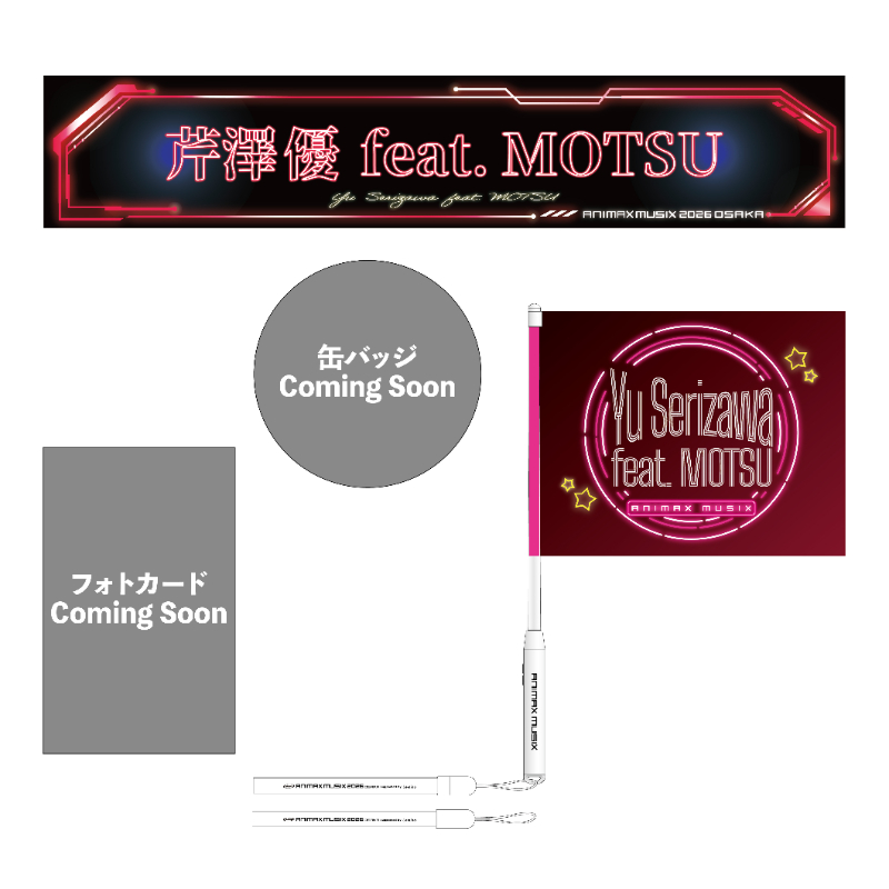 ANIMAX MUSIX 缶バッジ 缶バッジ（ランダム）【ANIMAX ストア】