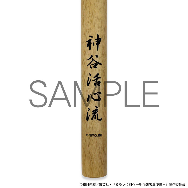 アニマックスストア「るろうに剣心」グッズ