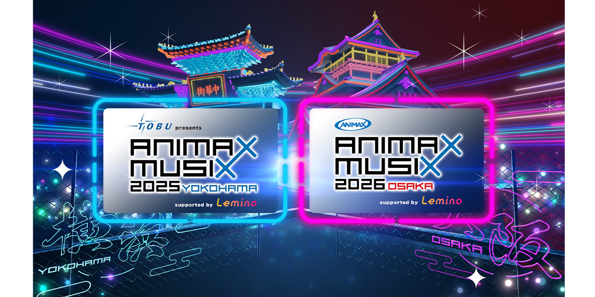 ANIMAX ストア