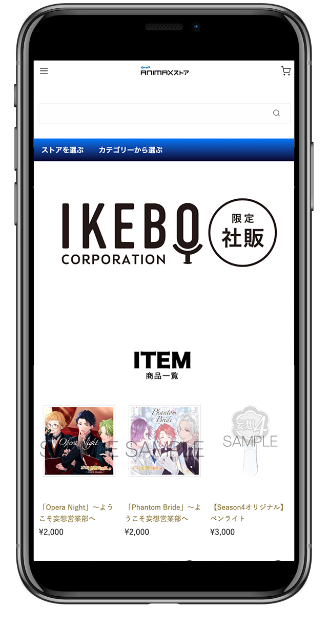 新規会員登録の方法