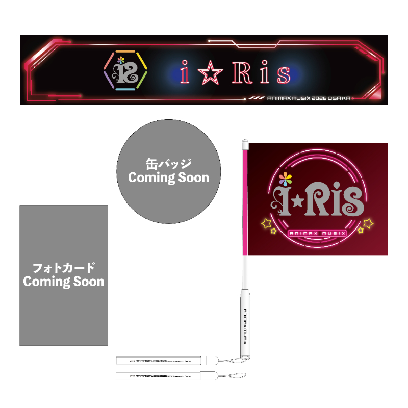 すべての商品の検索結果【ANIMAX ストア】