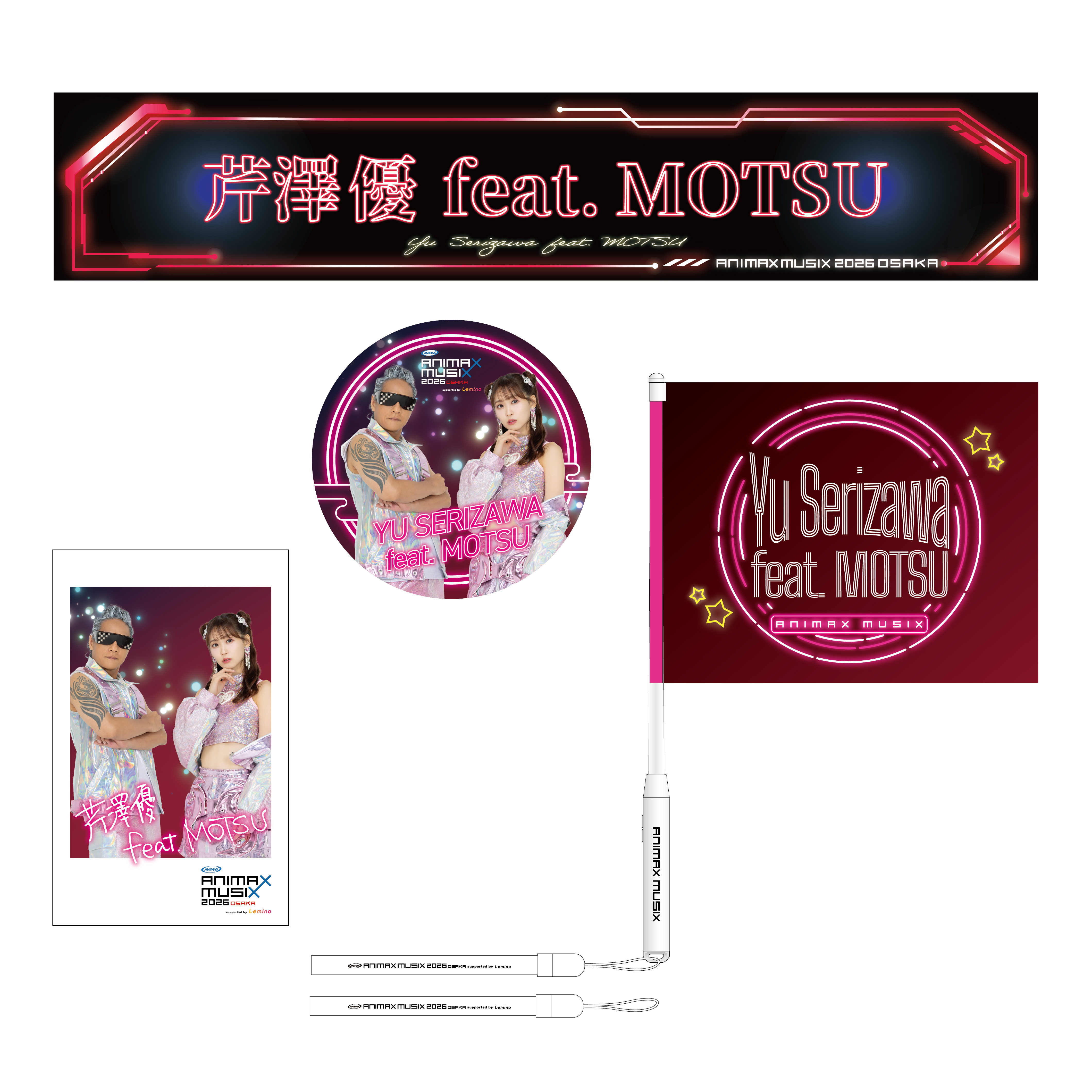 ANIMAX MUSIX 2026 OSAKA supported by Lemino【ANIMAX ストア】