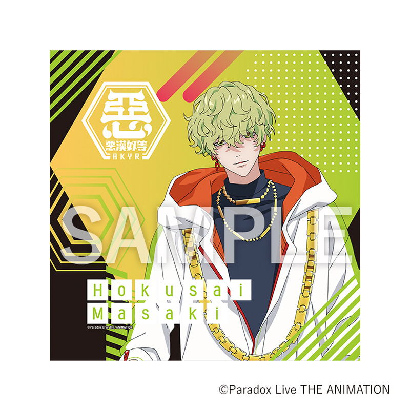 TVアニメ 『Paradox Live THE ANIMATION』のANIMAXストア限定アイテム