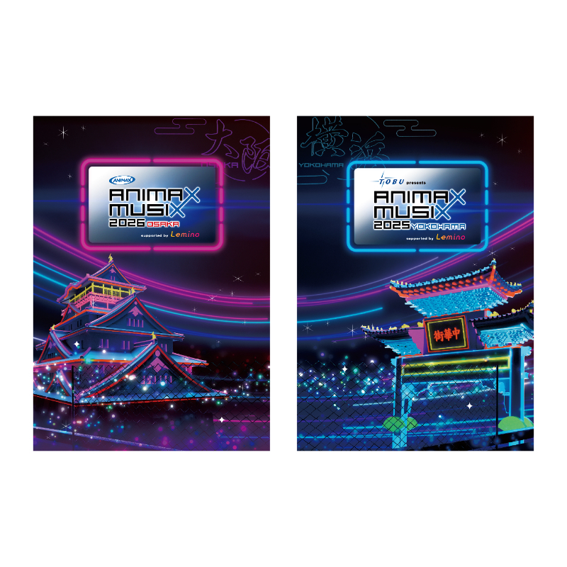 パンフレット【ANIMAX ストア】