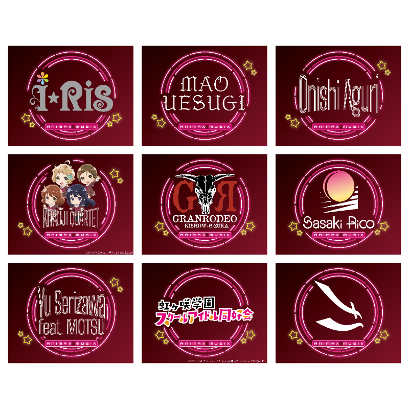 すべての商品の検索結果【ANIMAX ストア】