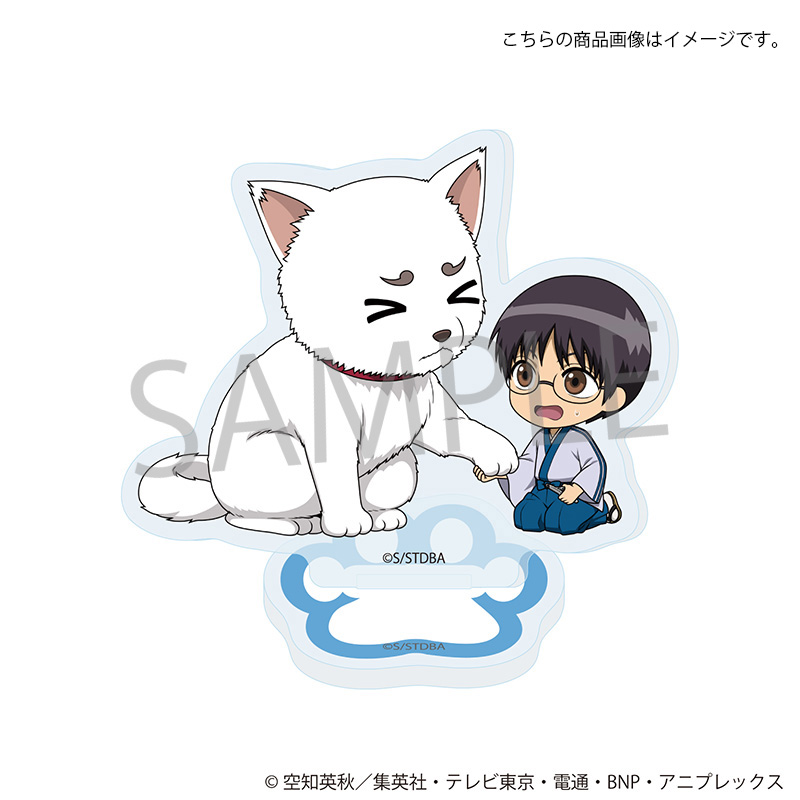 商品の検索結果【アニメギフトラボ】