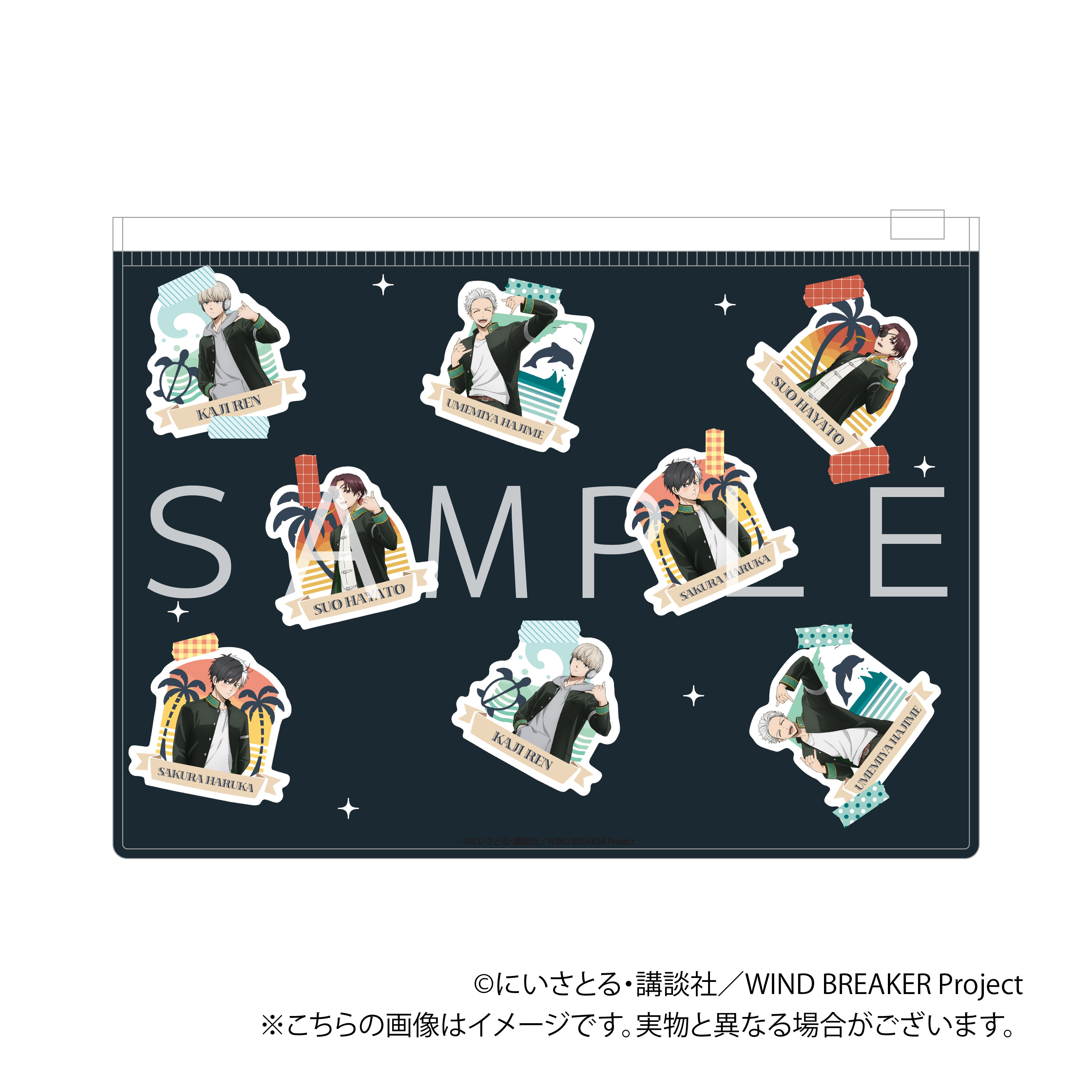 アニメギフトラボ】