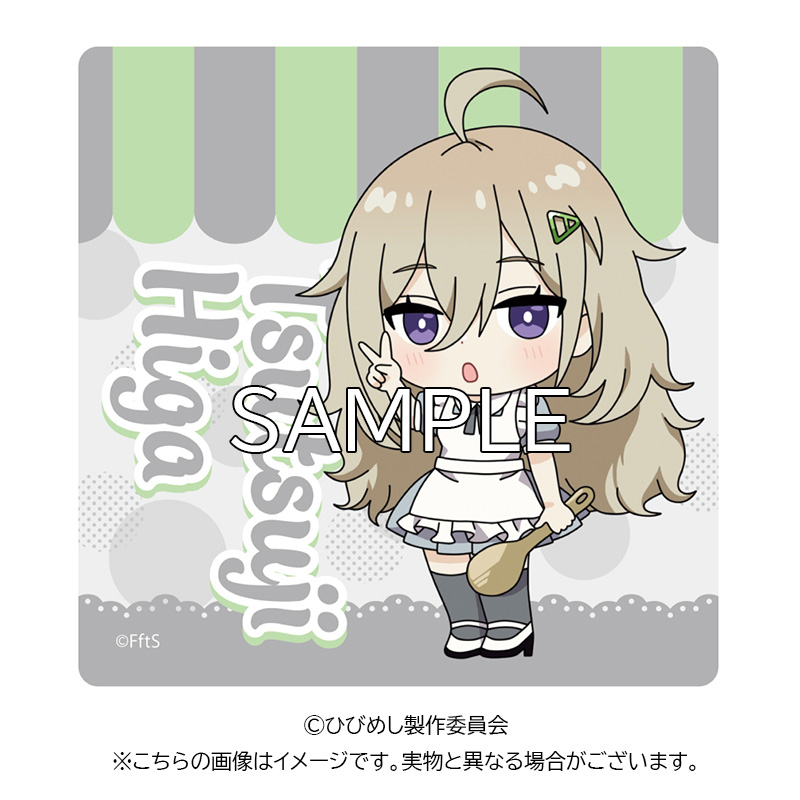 TVアニメ「日々は過ぎれど飯うまし」【アニメギフトラボ】