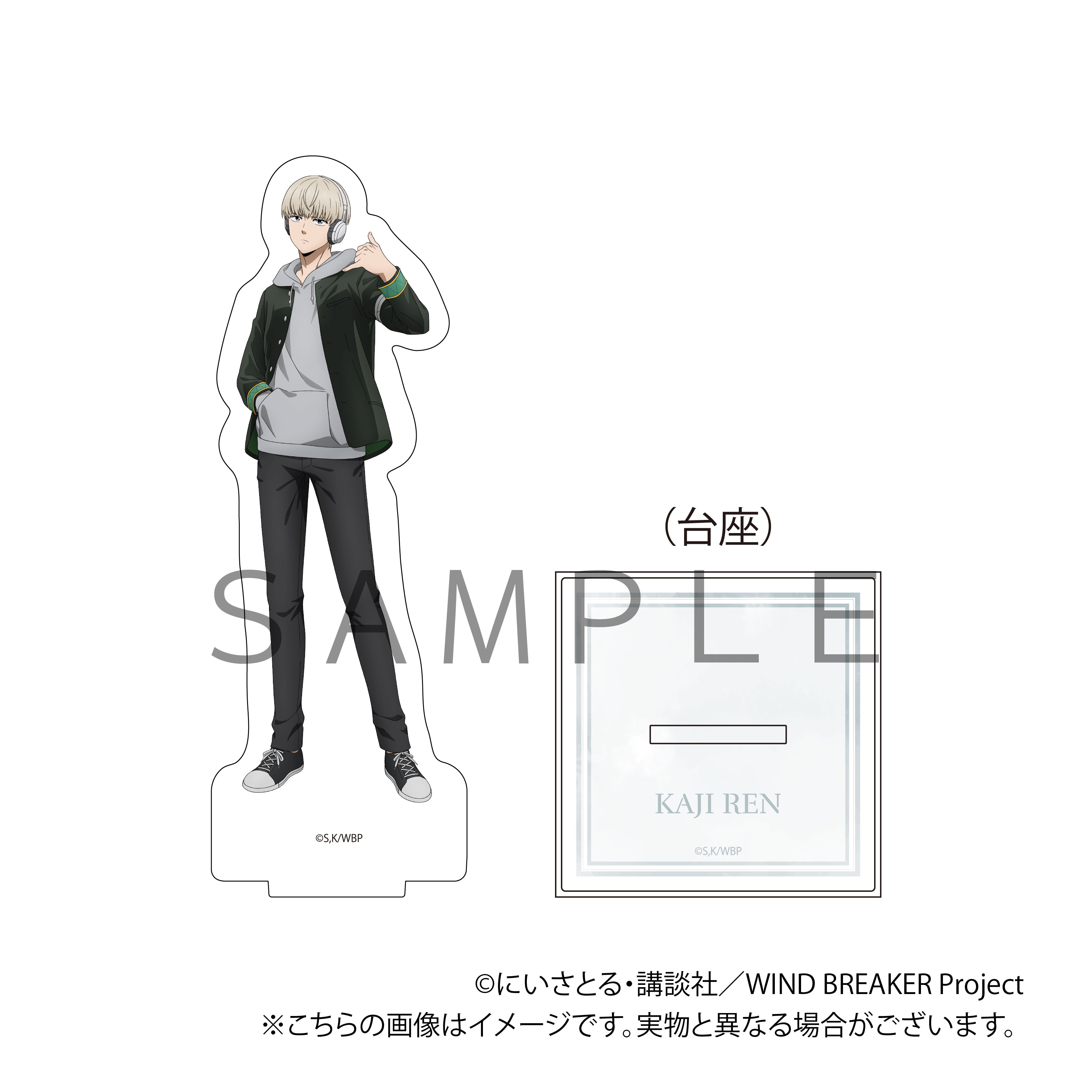 梶 蓮【アニメギフトラボ】