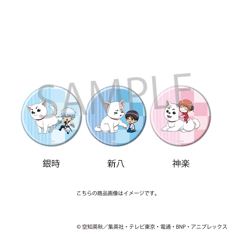 アニメギフトラボ】