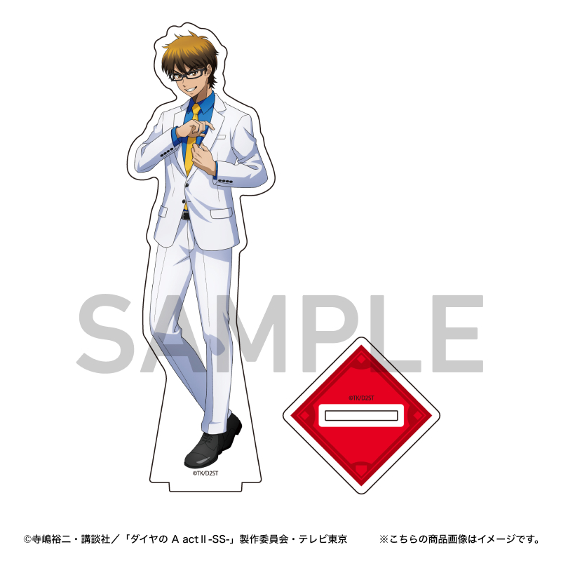 アニメギフトラボ】