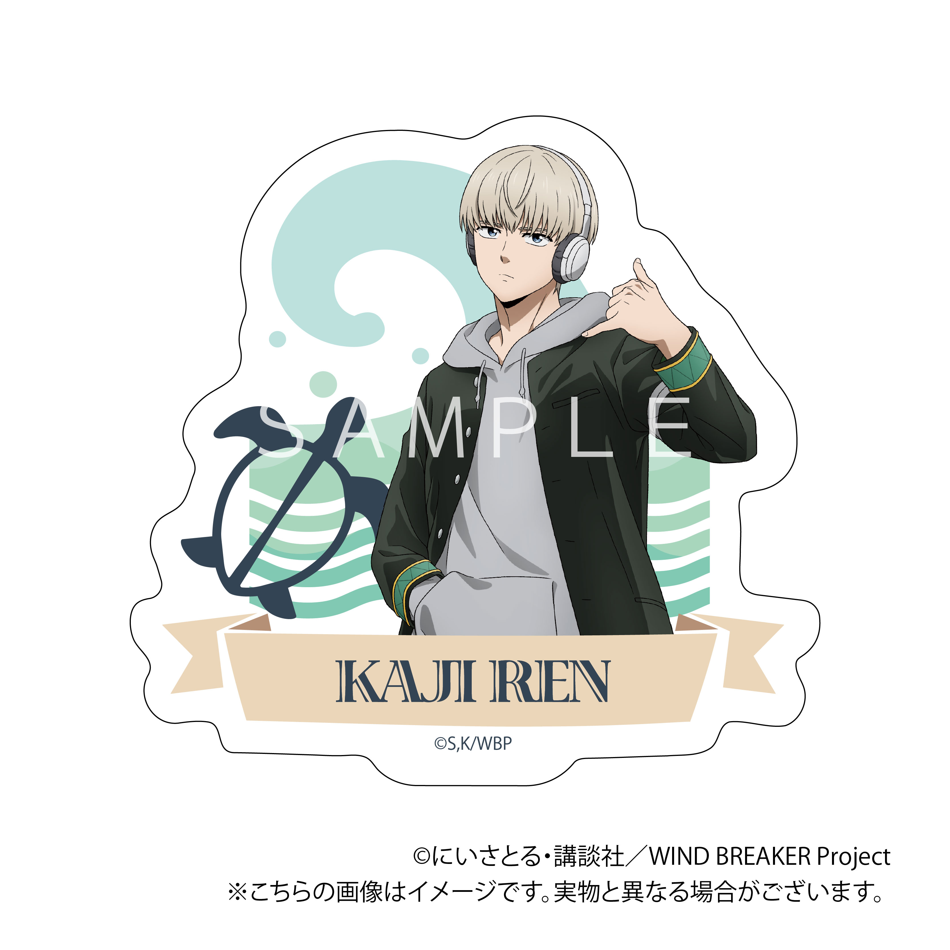 梶 蓮【アニメギフトラボ】