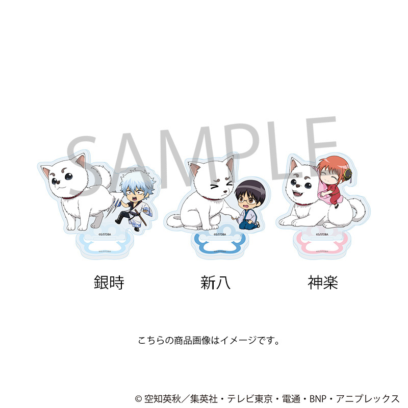 アニメギフトラボ】