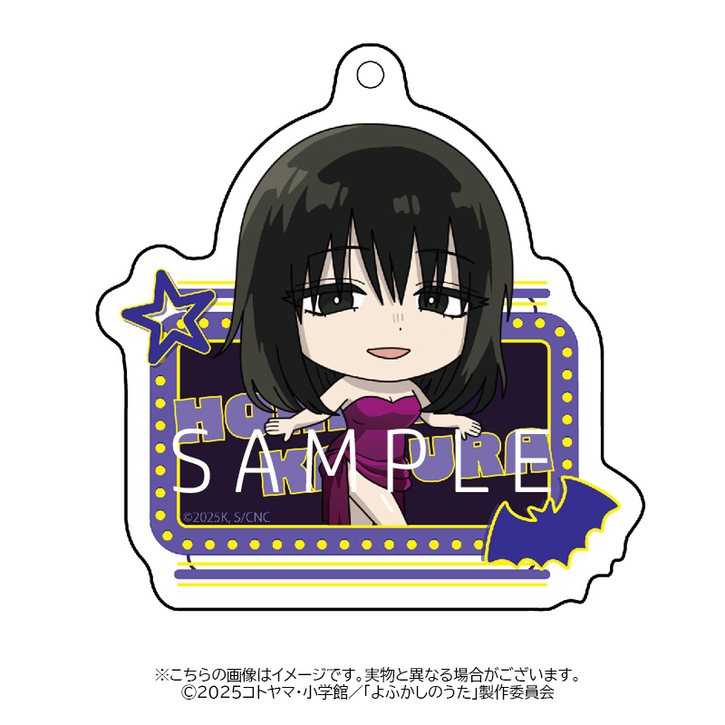 よふかしのうた　七草ナズナ　オンラインくじ　缶バッジ　キーホルダー　セット TVアニメ『よふかしのうた』七草ナズナBirthdayくじ Vol.2