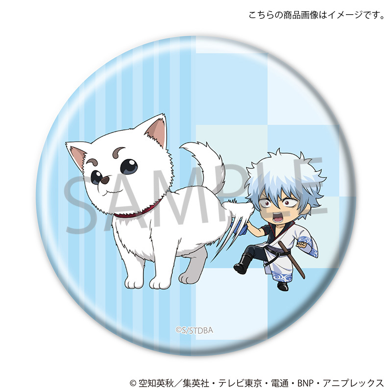 TVアニメ「銀魂」【アニメギフトラボ】