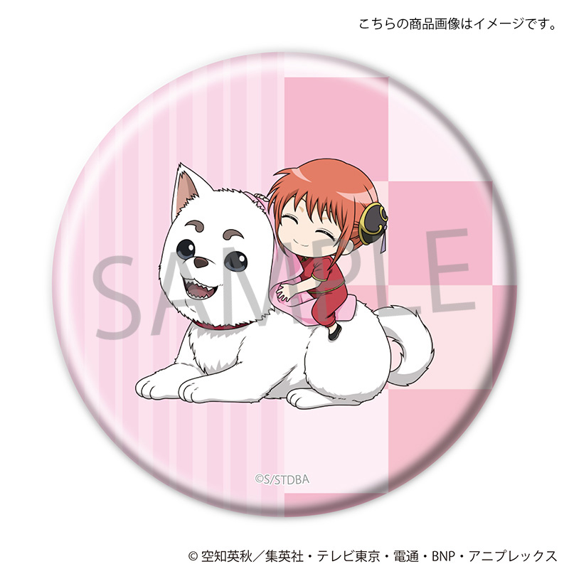 アニメギフトラボ】