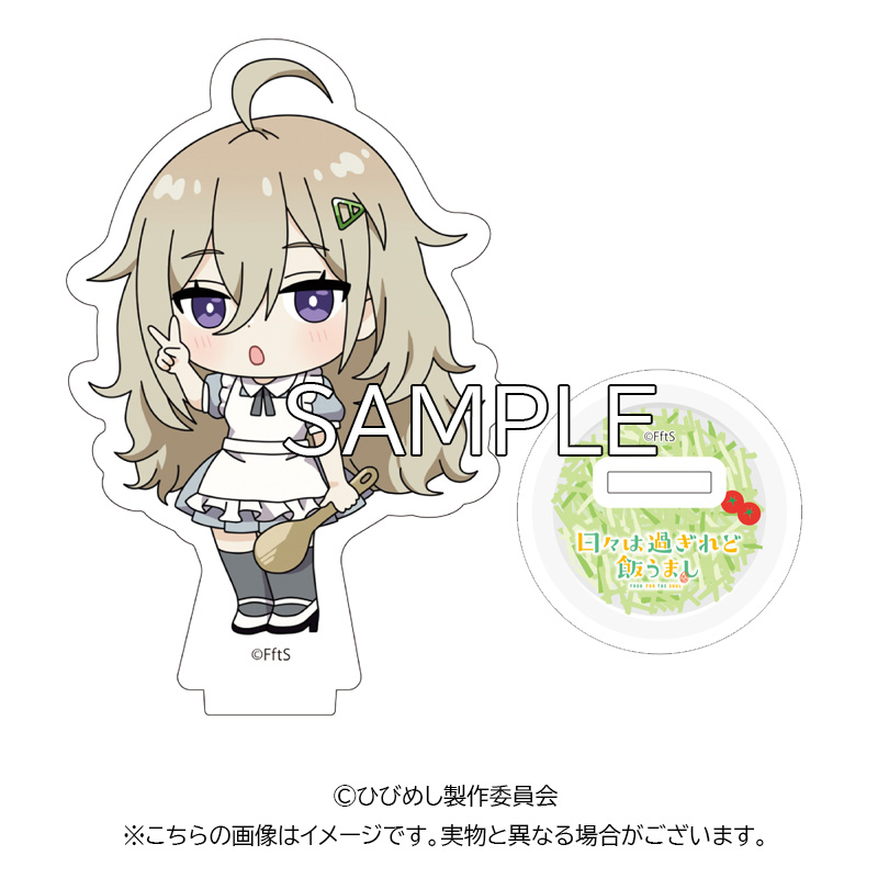 アニメギフトラボ】