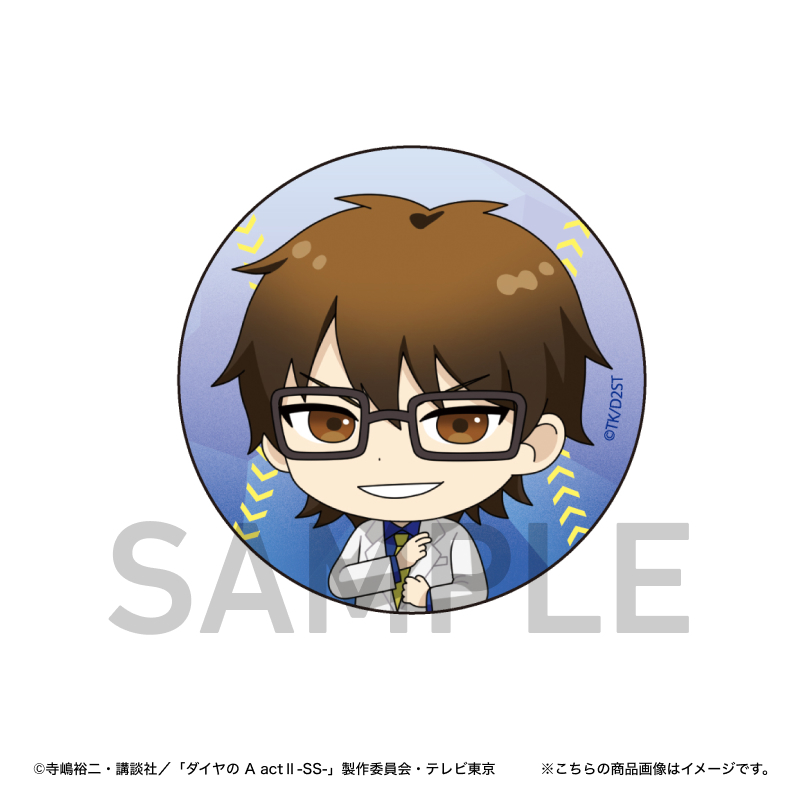 沢村栄純 ダイヤのA トレーディング缶バッジ アニメ原画 希少 原作「ダイヤのA actII」 コレクション缶バッジ (沢村ver.) vol.2
