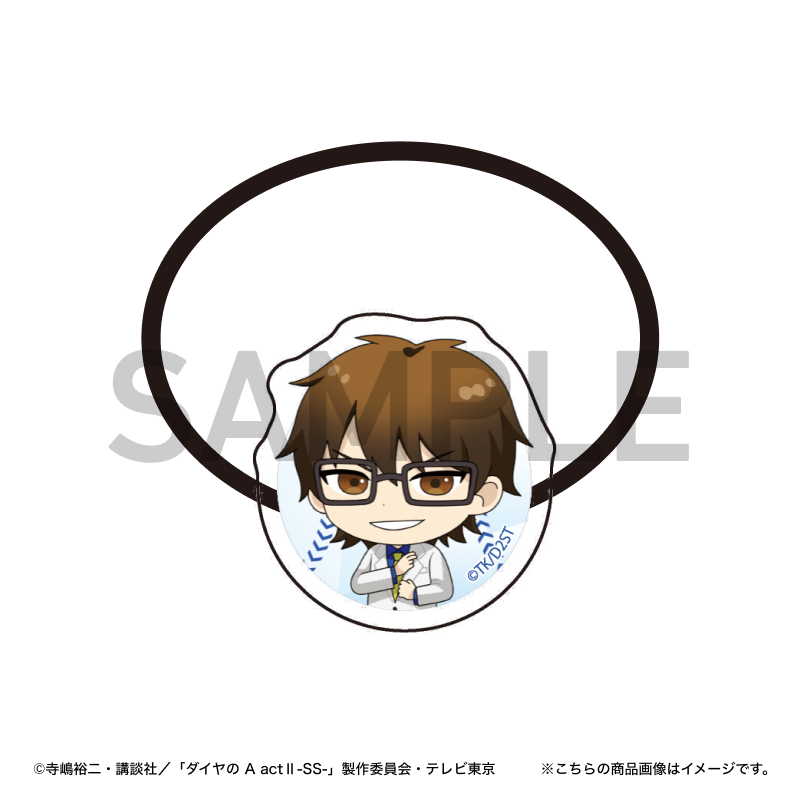 ダイヤのA 御幸一也 ヘアゴム アニメギフトラボ】