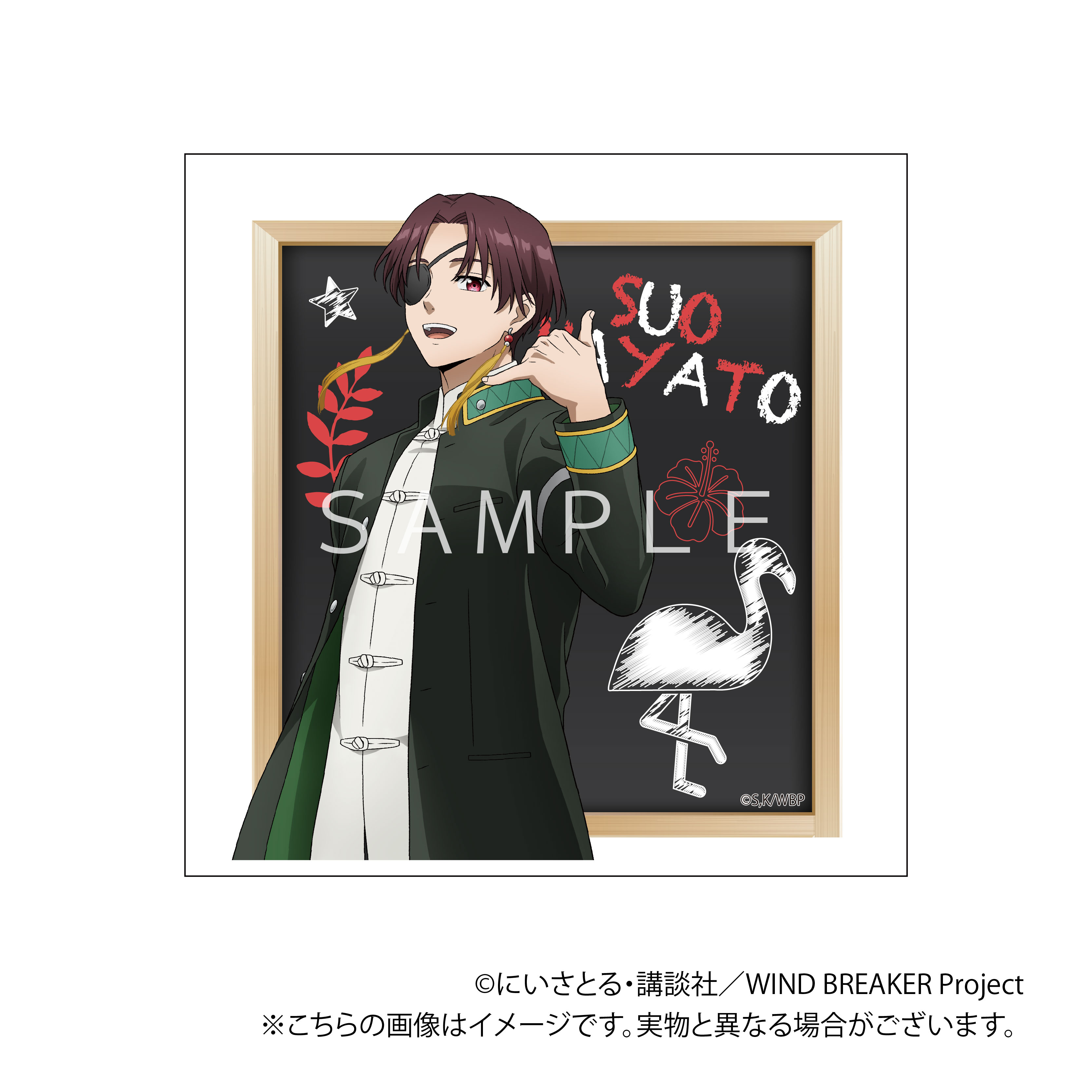 WIND BREAKER ナンジャタウン　缶バッジ　アクリルコースター　梅宮 TVアニメ『WIND BREAKER』 描き下ろし缶バッジ[梅宮一]