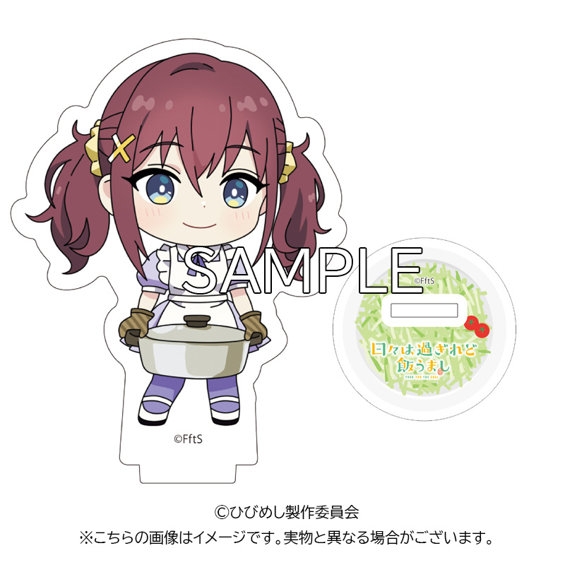 日々は過ぎれど飯うまし joshin購入特典 アクリルキーホルダー6個