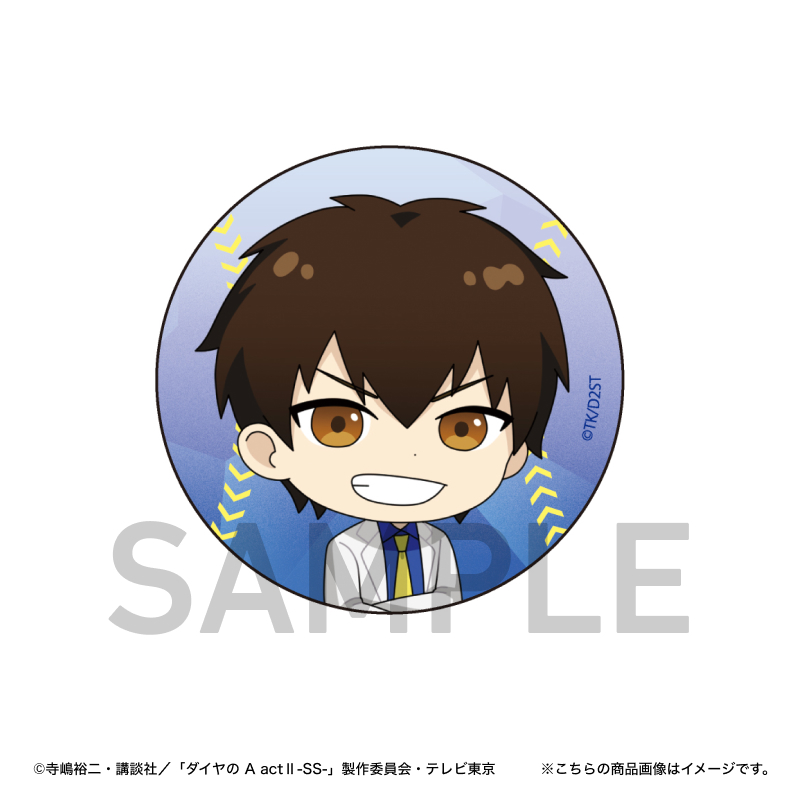 沢村 栄純【アニメギフトラボ】