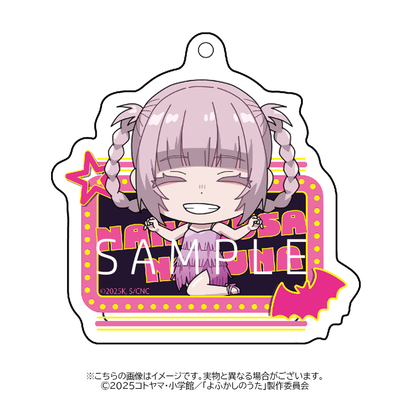 よふかしのうた くじ引き堂 バニー 缶バッジ アクリルキーホルダー 11点セット TVアニメ「よふかしのうた」BUNNY!BUNNY!!BUNNY!!!くじ | くじ引き堂