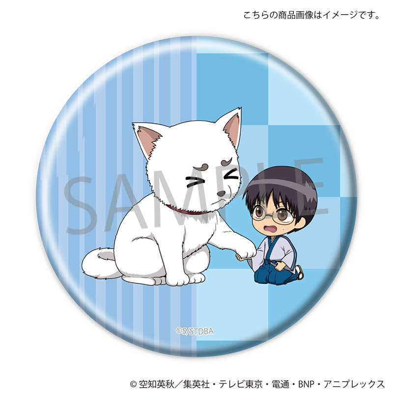 TVアニメ「銀魂」【アニメギフトラボ】