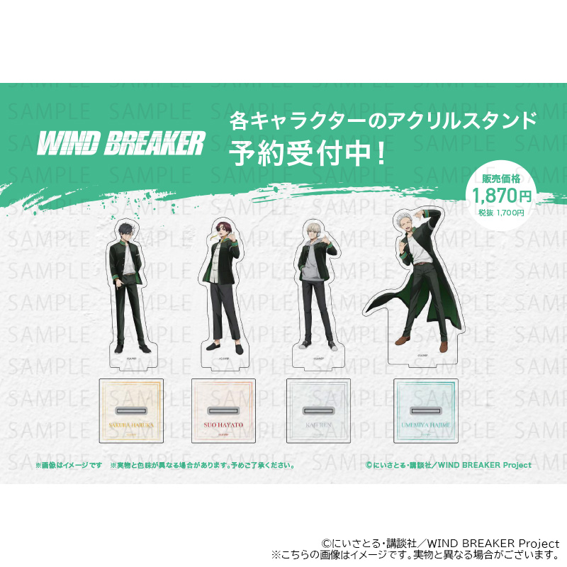 アロハ　アクスタ　B9 Amazon.co.jp: 超特急 髙松アロハ B9 アクスタ アクリルスタンド