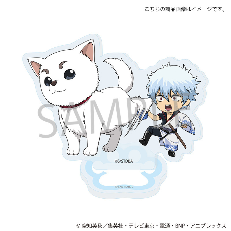 商品の検索結果【アニメギフトラボ】