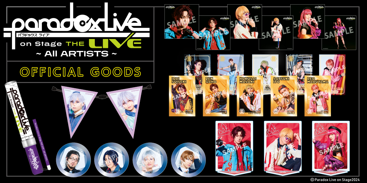 paradox Live CD セット Paradox Live THE ANIMATION BD1〜6（全巻セット） – GCRESTORE ジーク