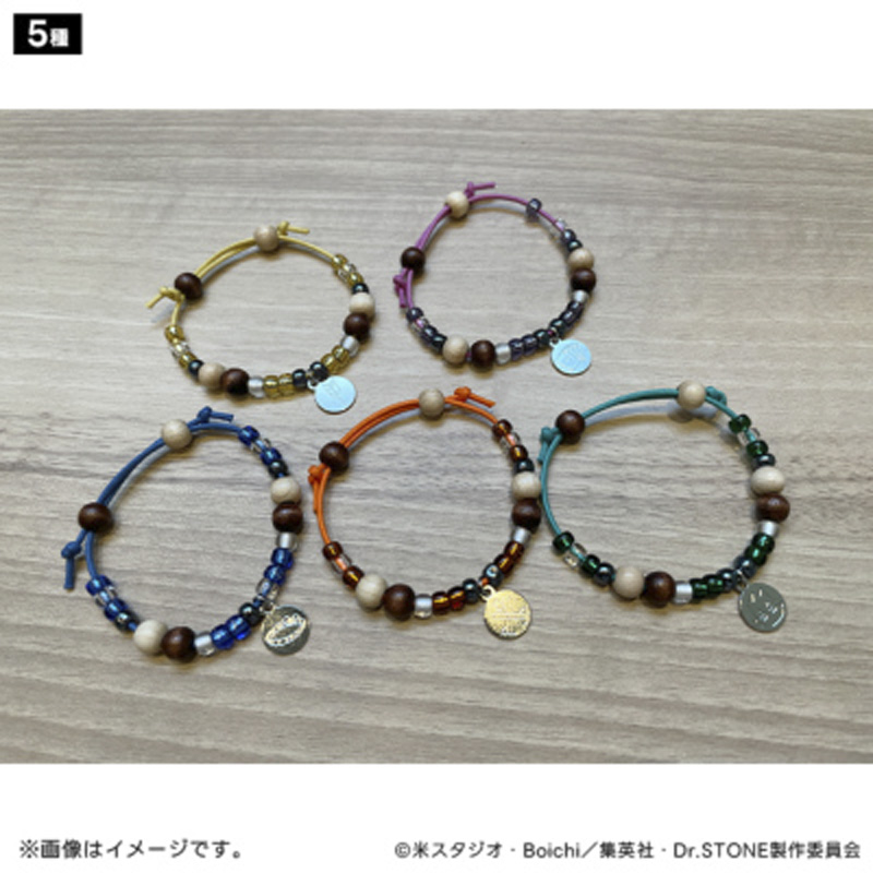 Dr.STONE ブレスレット作成キット あさぎりゲン【アニメタイムズSTORE】
