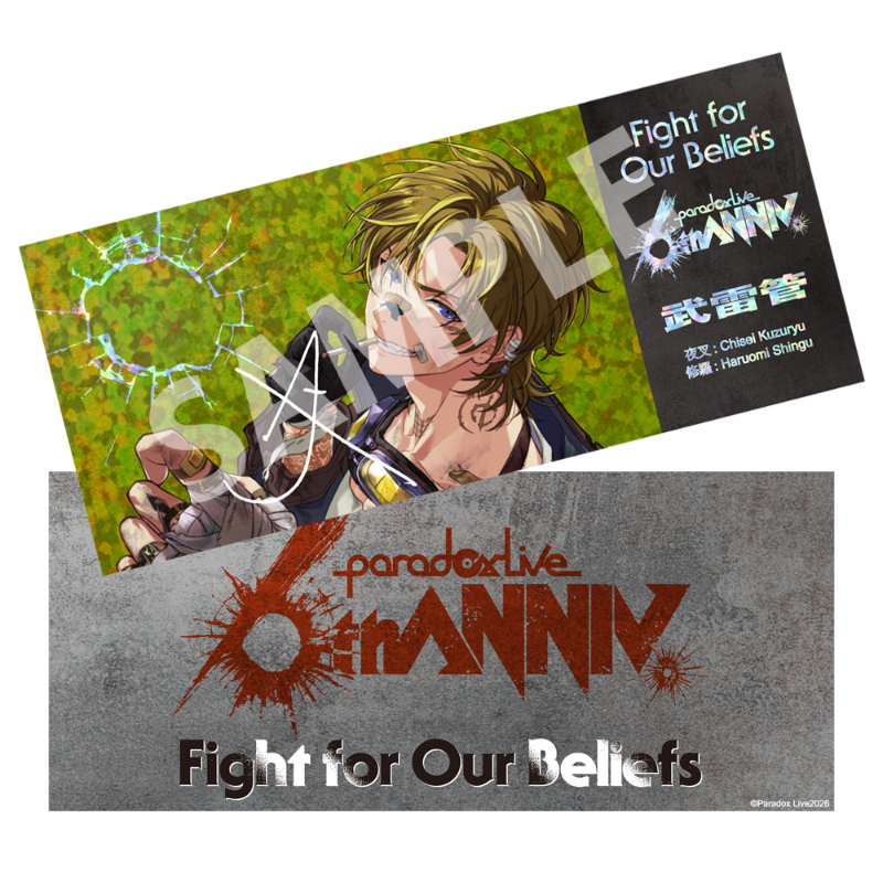 アニメタイムズSTORE