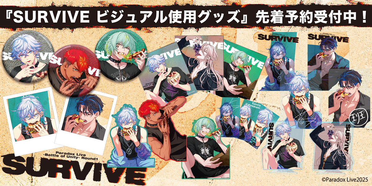 パラライparadox Live バースデー ロクタ 京 イツキ ブロマイド Paradox Live パラライ バースデー イツキ ブロマイド - メルカリ