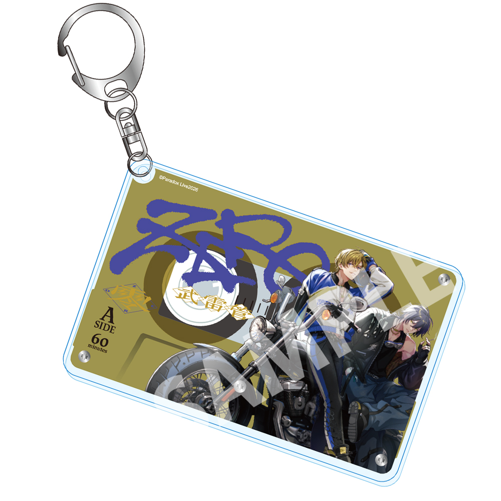 cozmez キャラクターグッズ セット Paradox Live商品の検索結果【アニメタイムズSTORE】