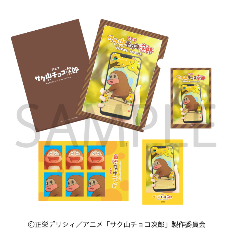 アニメタイムズSTORE