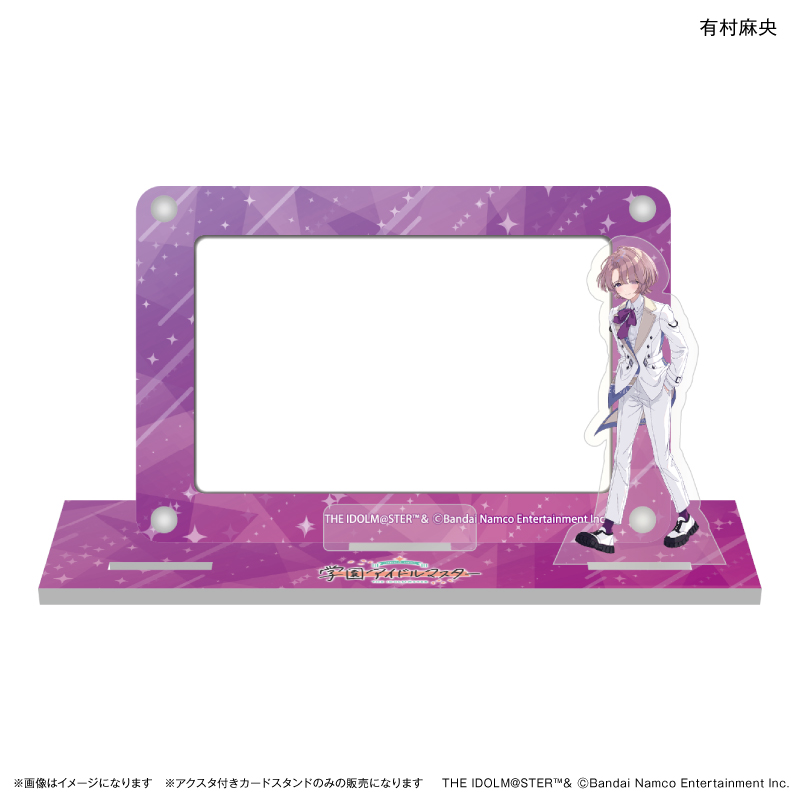 【レアグッズ】有村架純アクリルスタンド 有村架純 非売品アクリルスタンド