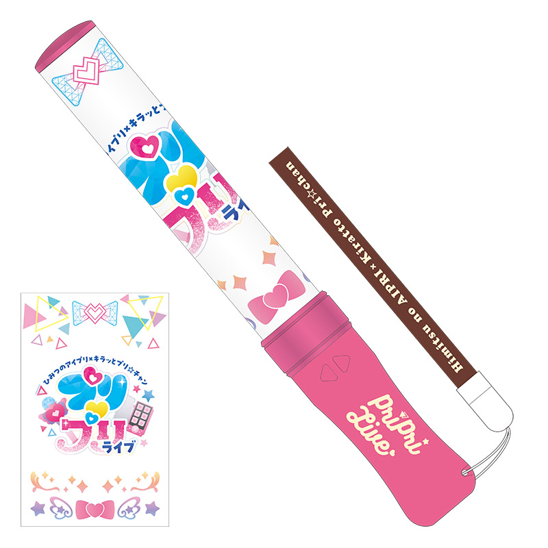 プリティーシリーズ