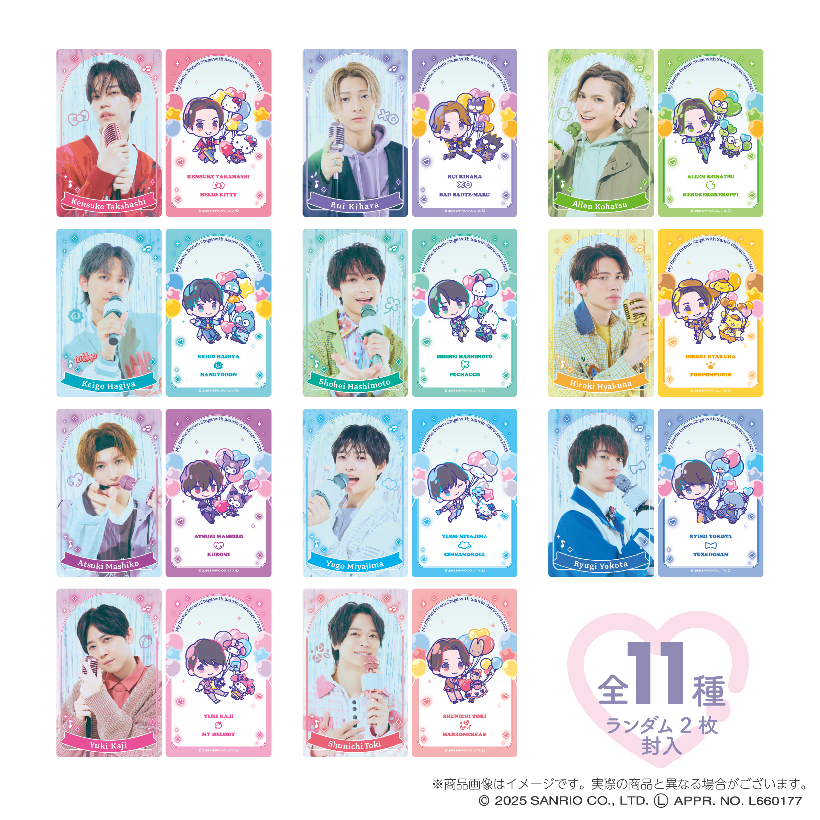 My Bestie Voice Collection & Dream Stage with Sanrio characters