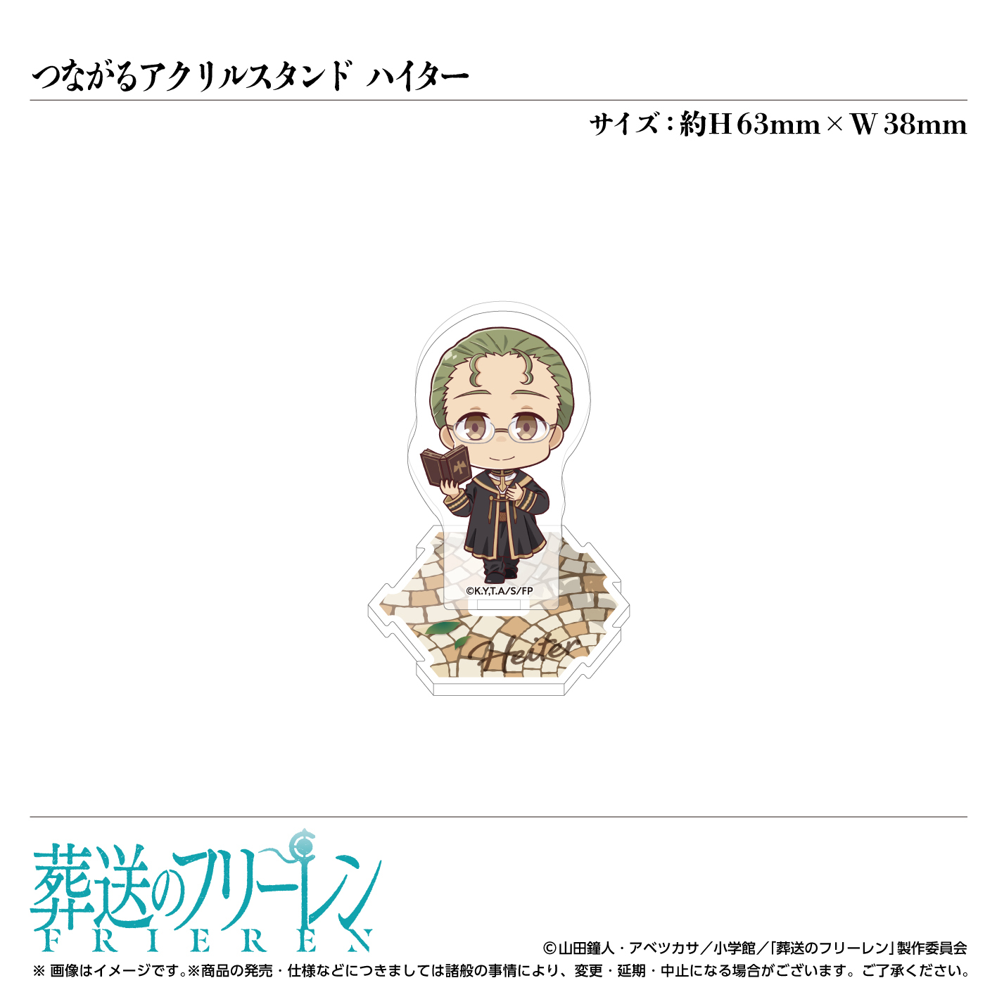 魔法の森　フリーレン　トレーディング缶バッジ　スタンドピン　セット 魔法の森 フリーレン トレーディング缶バッジ スタンドピン