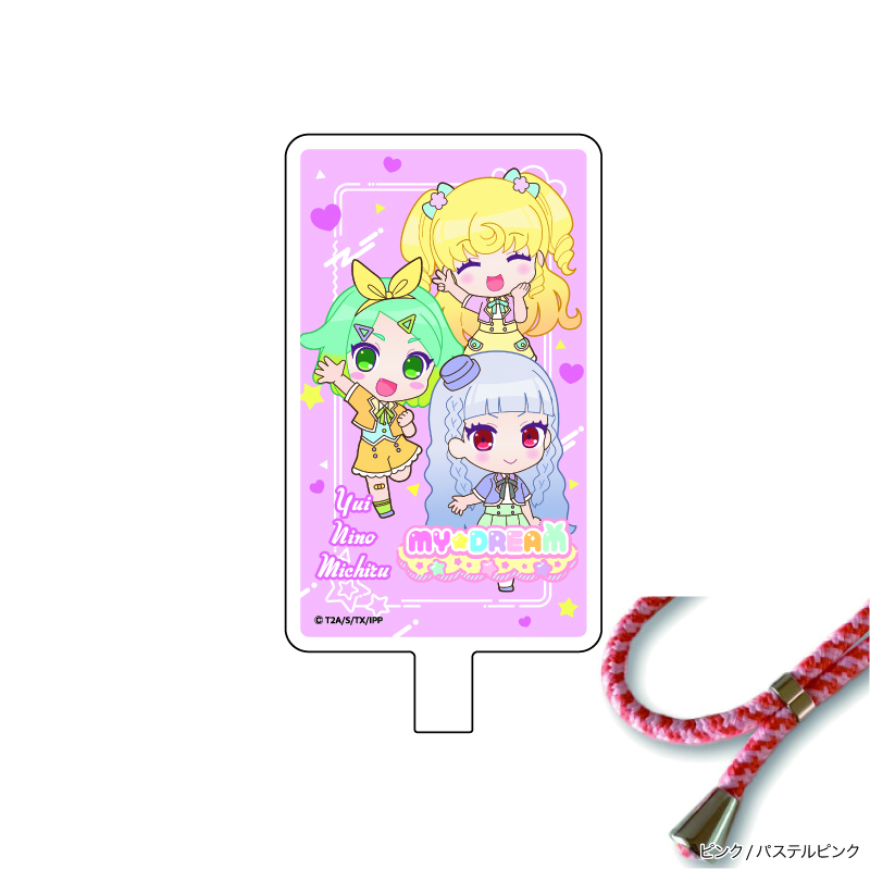 プリティーシリーズアクリルチャームセット　プリパラBチームver. プリパラBチームver.受注販売開始！ | アトフェスONLINE SHOP