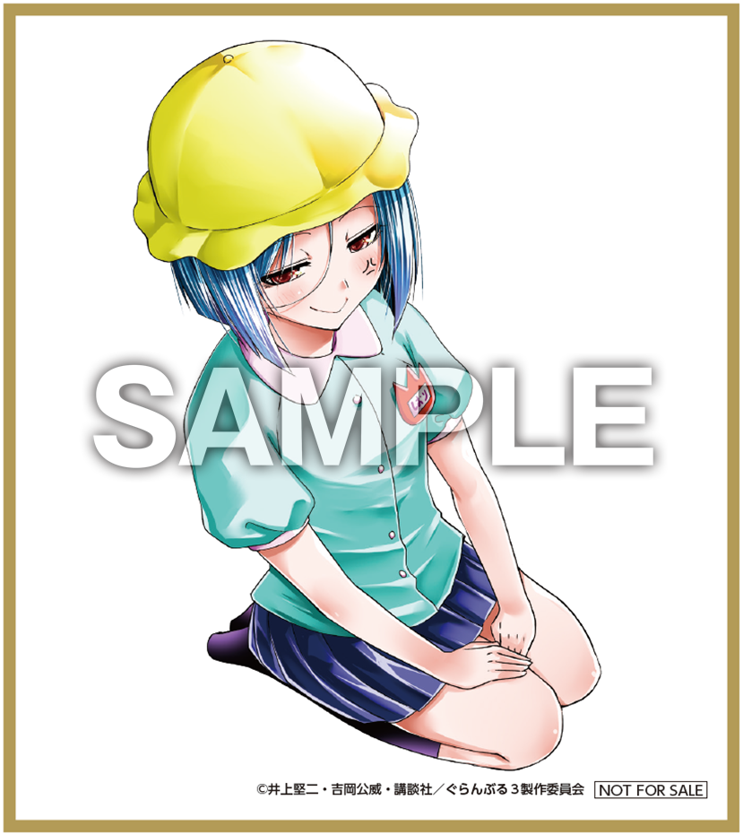 ぐらんぶる Season 3 Vol.2（アニメタイムズSTORE専売商品）【アニメ