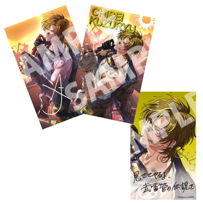 ParadoxLive WORLD レセプションカード ロクタ ParadoxLive WORLD レセプションカード ロクタ Amazon.co.jp: Paradox