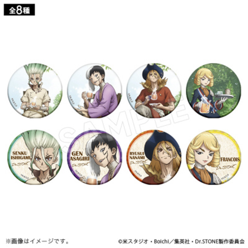 Dr.STONE 描き下ろし缶バッジコレクション アフタヌーンティーver
