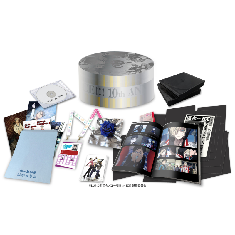 ユーリ!!! on ICE」 10th anniversary SPECIAL Blu-ray＆CD BOX 数量