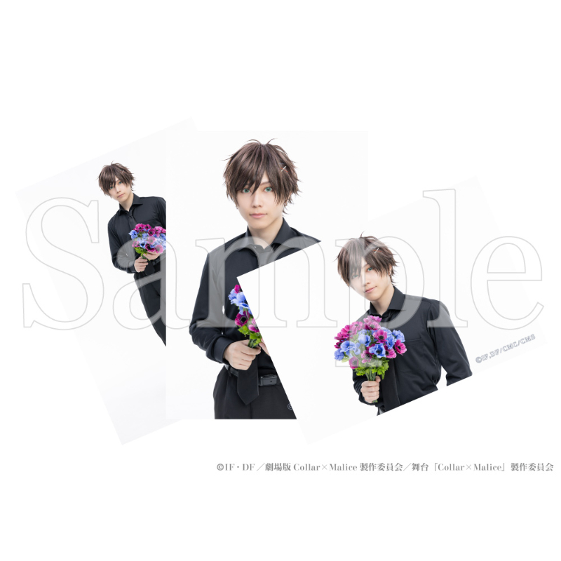 舞台『Collar×Malice -deep cover-』