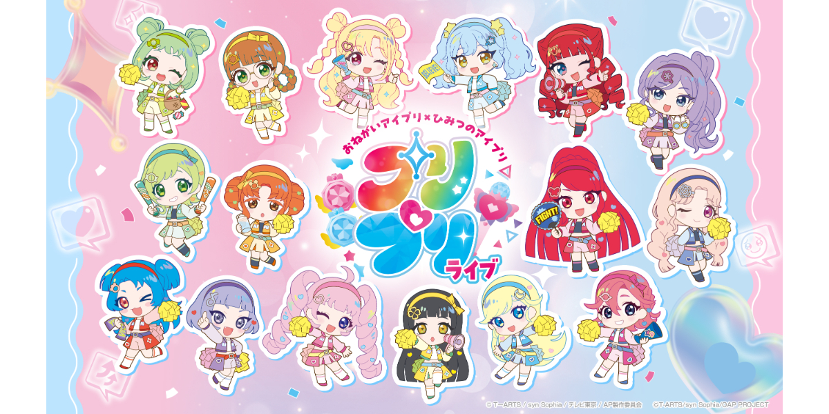 プリティーシリーズ