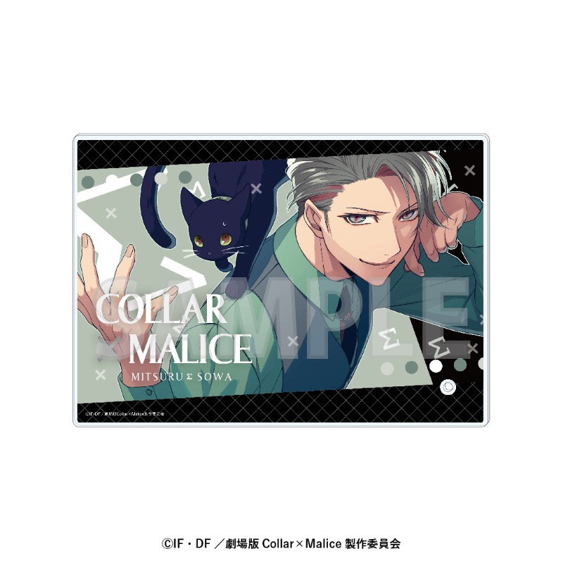 Collar×Malice カラーマリス カラマリ 拾和ミツル アクリルプレート Collar×Malice アクリルプレート 拾和ミツル【アニメタイムズSTORE】