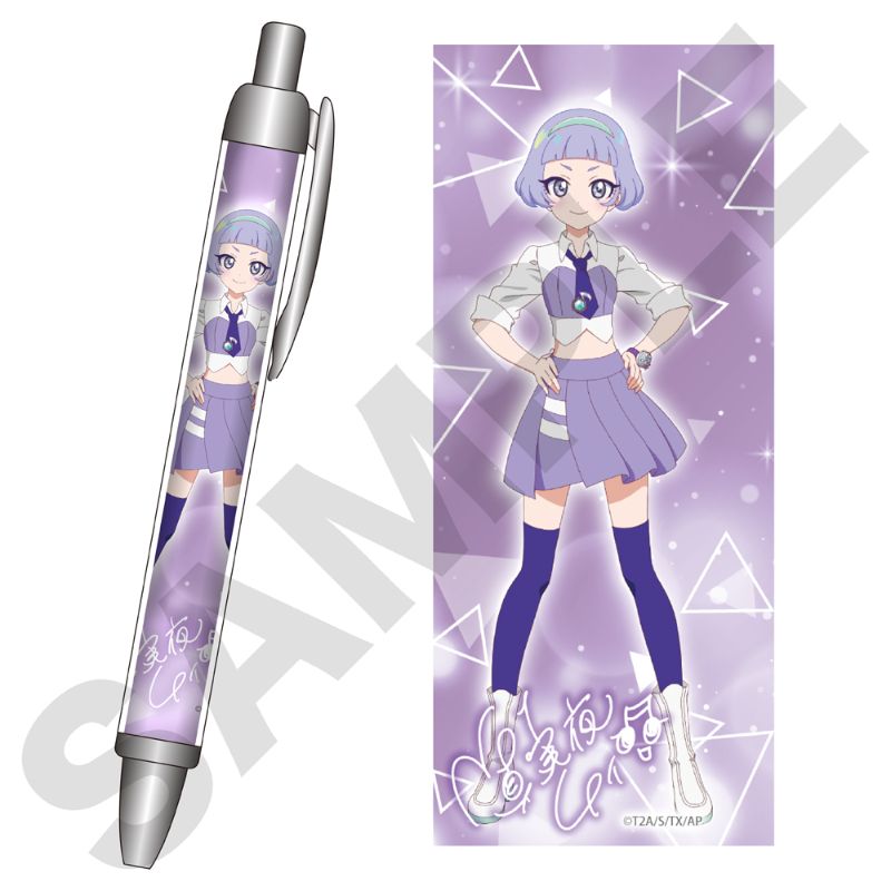アイプリの検索結果【アニメタイムズSTORE】